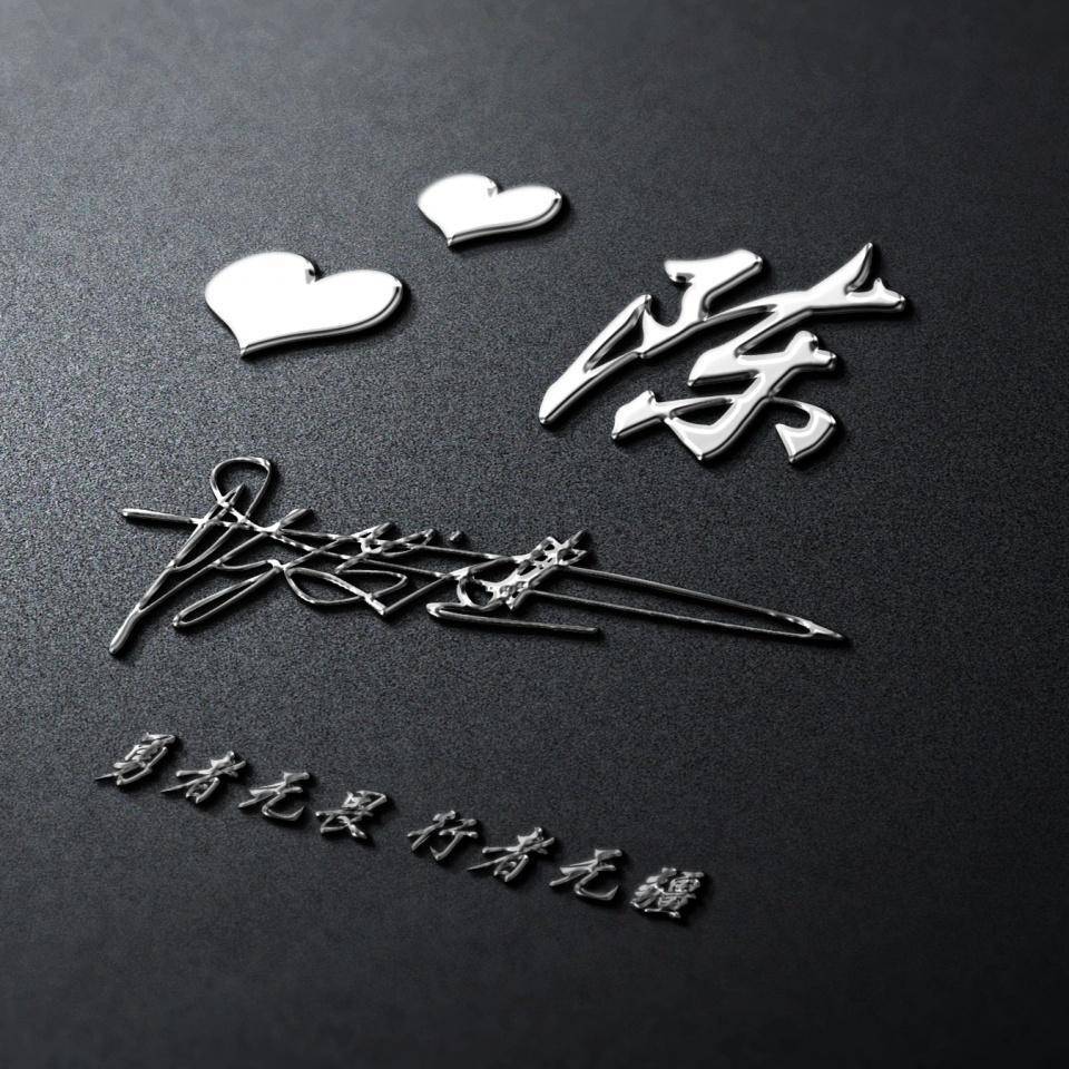 头像在线制作加字：改变网络形象塑造的神奇工具
