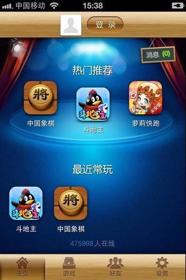 手机没有qq游戏大厅吗_有没有qq游戏大厅手机版_qq没有游戏的版本