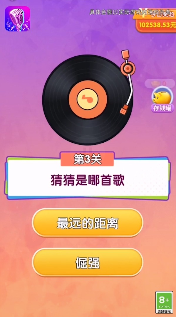 苹果音速手机游戏推荐_苹果声音游戏_苹果手机音速游戏