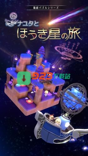 装扮游戏免费_手机版游戏装扮下载_装扮游戏大全免费安装