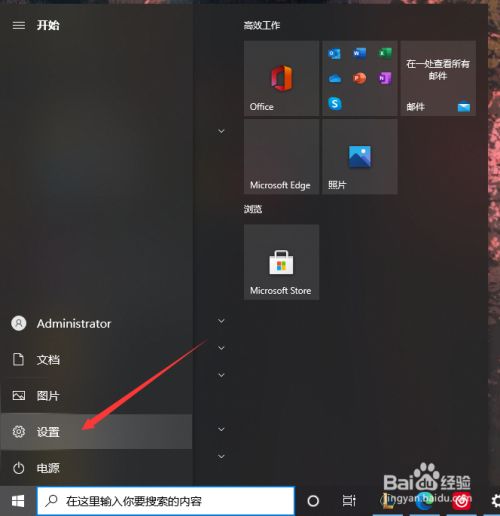 笔记本开机密码改电脑密码_笔记本开机密码改电脑怎么改_笔记本电脑怎么改开机密码