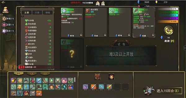 魔兽世界全屏窗口化_魔兽窗口化全屏软件_魔兽窗口最大化和全屏