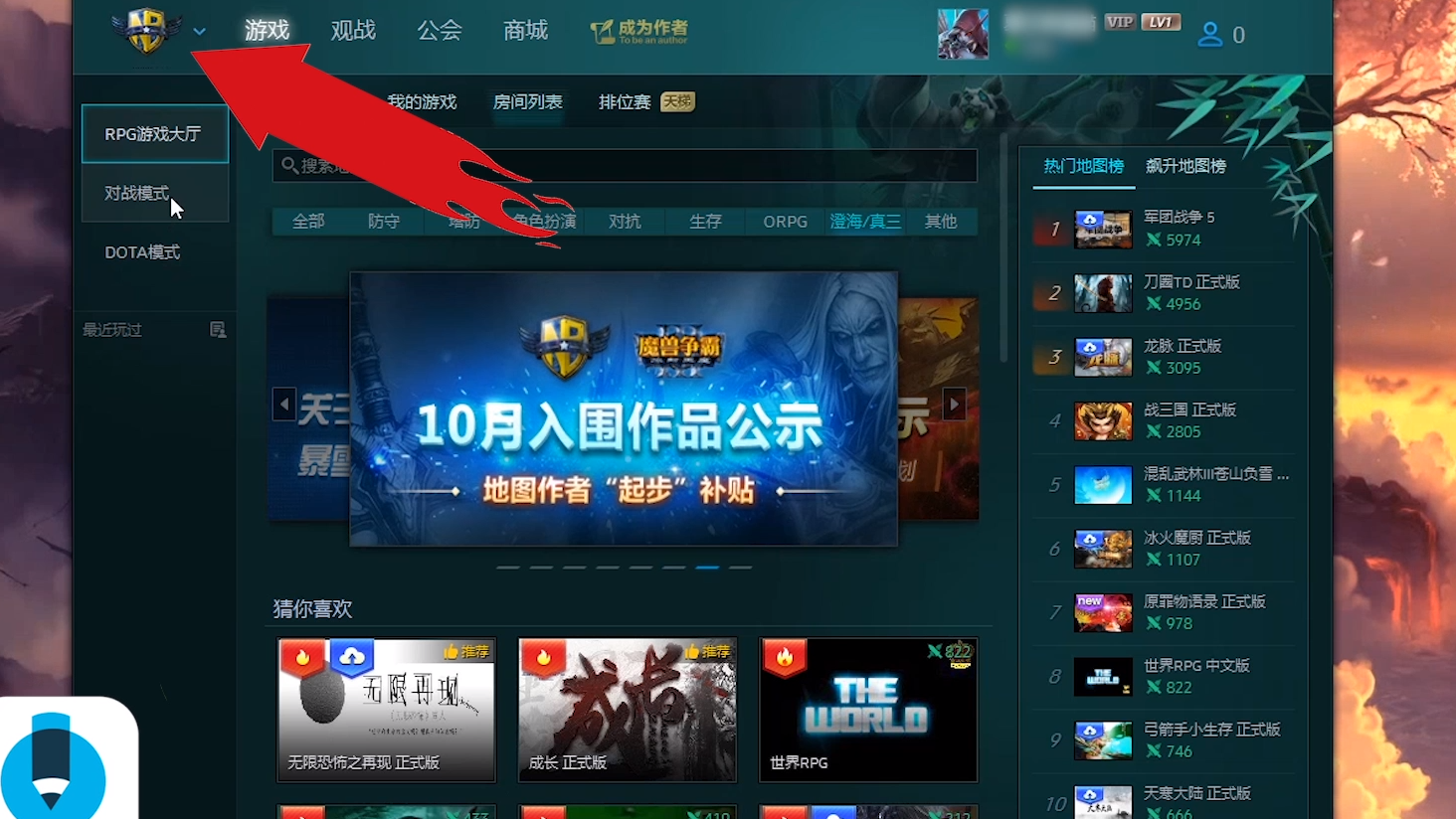 魔兽争霸页面显示不全_魔兽争霸显示设置_魔兽争霸窗口显示