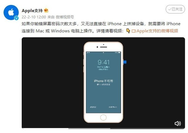 iphone频繁输入id密码_频繁让我输入appleid密码_appleid频繁输入密码