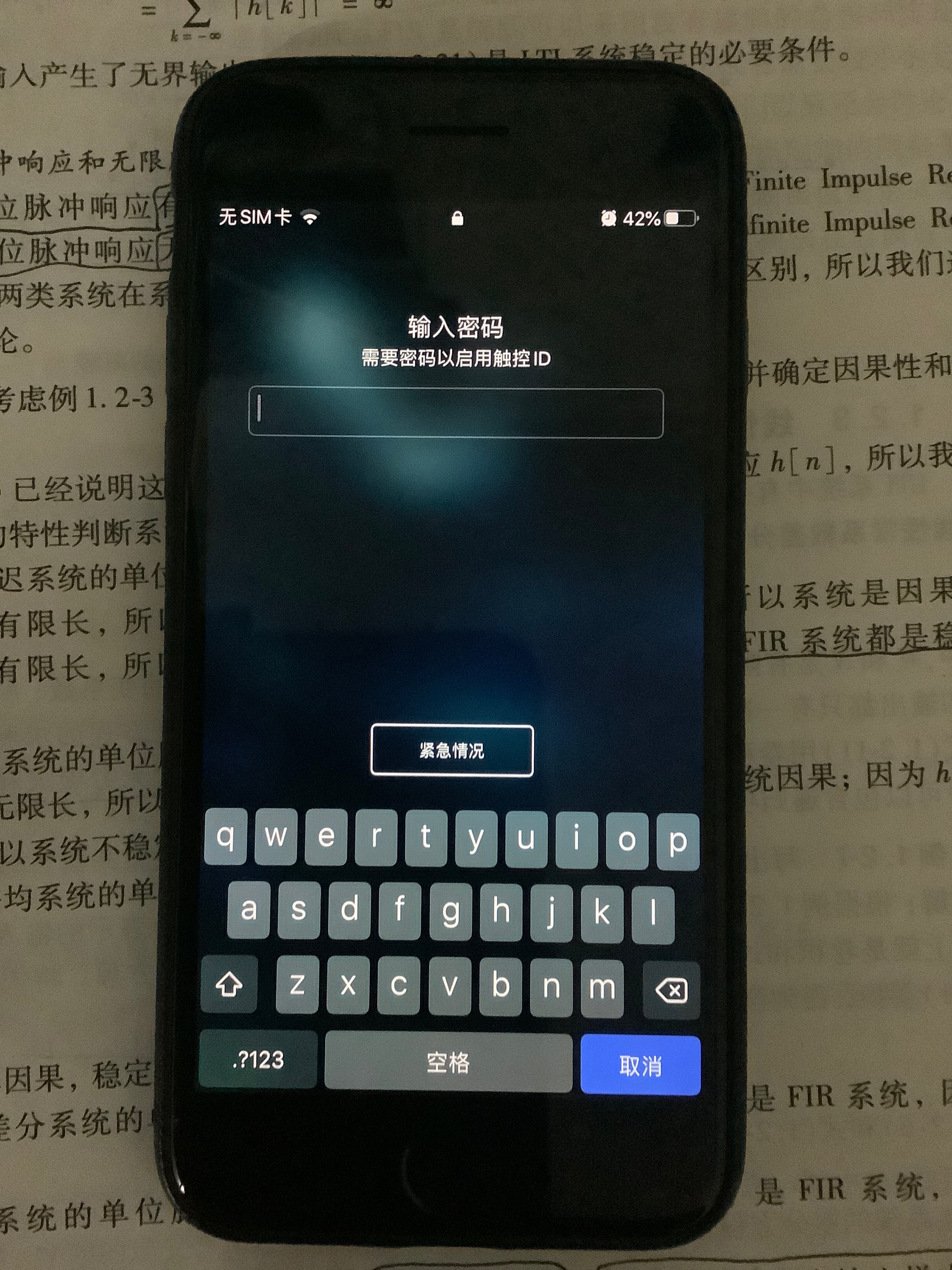 iphone频繁输入id密码_频繁让我输入appleid密码_appleid频繁输入密码