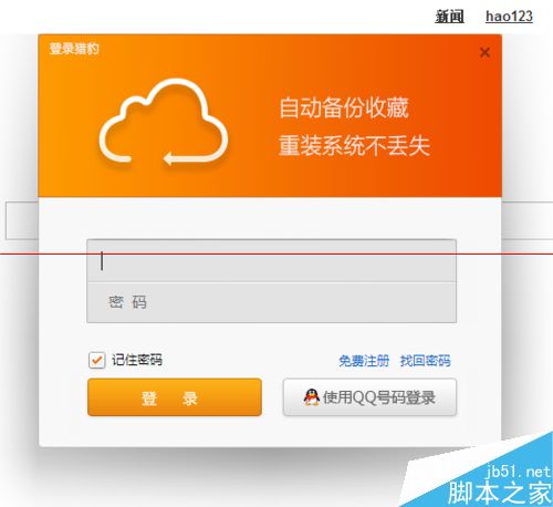 破解网吧迅雷_网吧迅雷破解教程_网吧迅雷下载慢怎么办