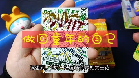 暗月卡牌：承载友情与成长的童年记忆