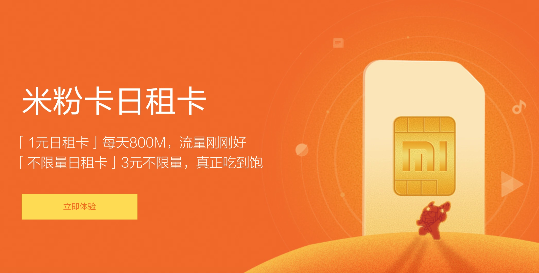 1mbps等于多少kbps-从对网速的陌生到了解 1Mbps