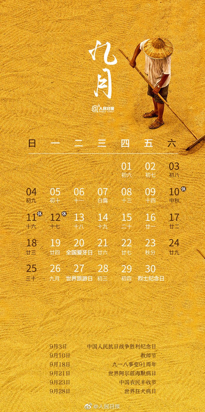 日历2022年-纸质日历：记录 2022 年的点滴，见证成长