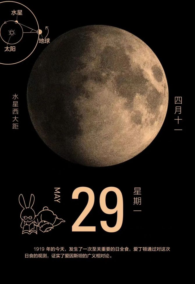 日历暑假2024_日历暑假作业计划模板_2023暑假日历