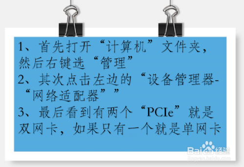 网卡使用率_两个网卡同时使用_网卡使用率怎么查