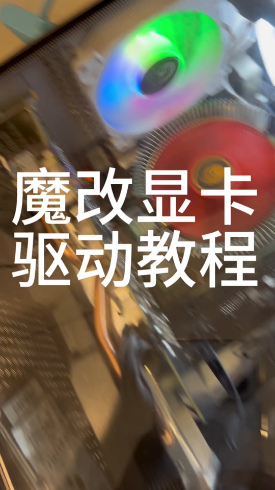 笔记本显卡一装驱动就黑屏_笔记本显卡黑屏驱动装不上_笔记本装显卡驱动黑屏