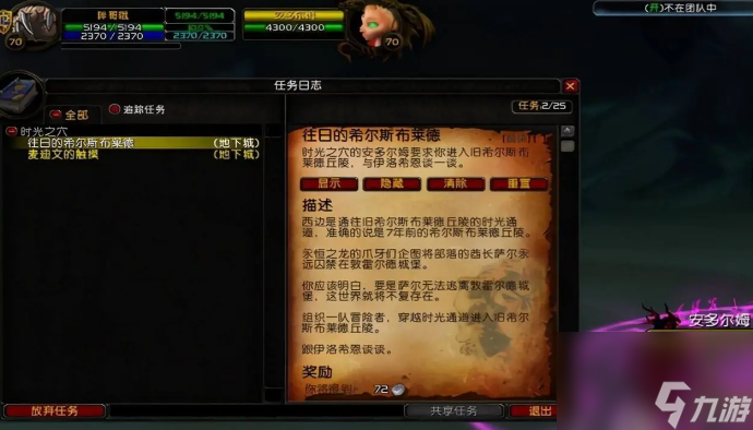 坤魔兽提取密码_魔兽窗口化提取码_魔兽世界文本提取