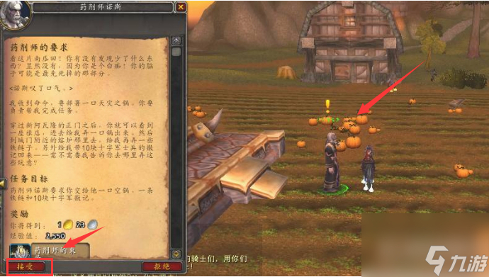 坤魔兽提取密码_魔兽世界文本提取_魔兽窗口化提取码