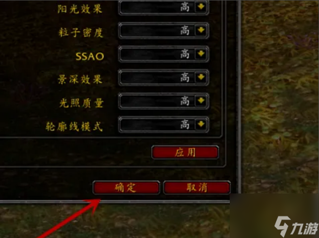 魔兽窗口化全屏软件_魔兽全屏窗口怎么切换快捷键_魔兽窗口最大化和全屏
