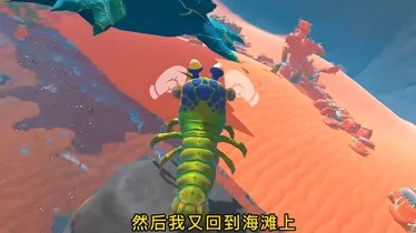 海底大猎杀螃蟹大战_螃蟹的海底大猎杀_海底大猎杀螃蟹走不动路bug