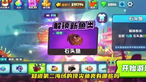 海底猎杀海_海底猎杀手游版_海底大猎杀crab madness是什么模式