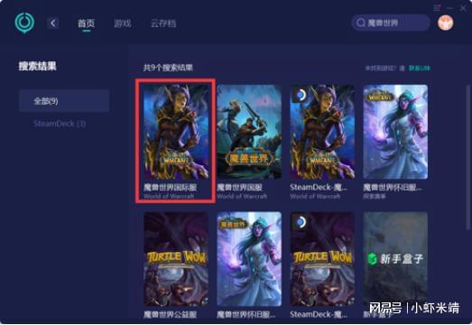 魔兽争霸窗口化了怎么变全屏_魔兽争霸怎样窗口化运行_魔兽争霸窗口化切换
