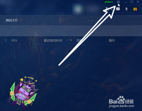 魔兽争霸怎样窗口化运行_魔兽争霸窗口化切换_魔兽争霸窗口化了怎么变全屏