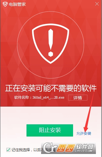 360杀毒影响迅雷下载_杀毒迅雷下载影响360度吗_迅雷杀毒软件下载