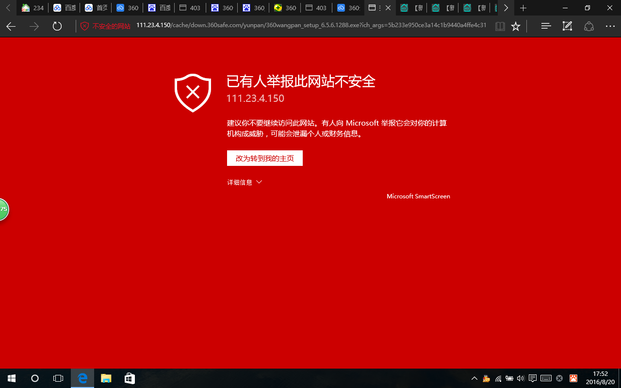 迅雷杀毒软件下载_杀毒迅雷下载影响360度吗_360杀毒影响迅雷下载