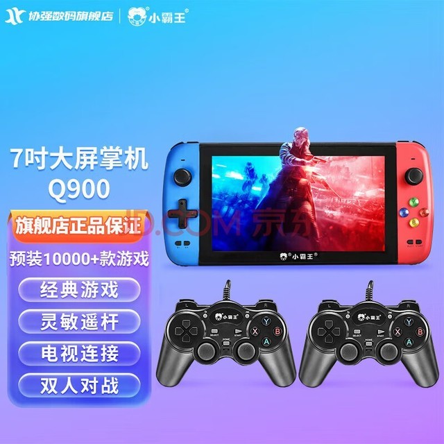 智能手机时代，游戏资源手机版成最佳娱乐伴侣