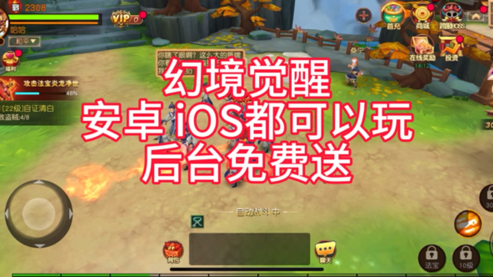 手机返回桌面游戏不退出_桌面退出返回手机游戏怎么恢复_桌面退出返回手机游戏怎么弄