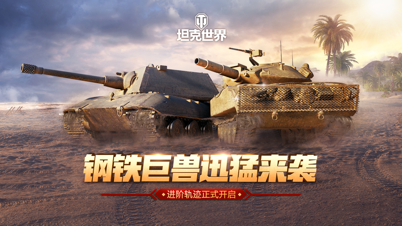 坦克世界pm35/46_坦克世界pm35/46_坦克世界pm35/46