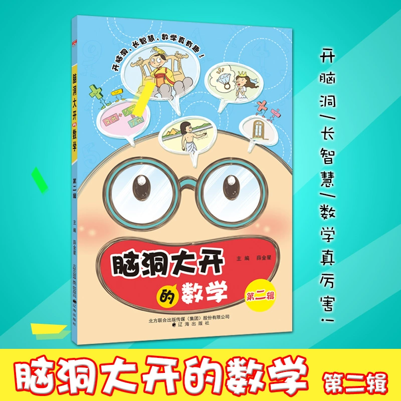 答案推理故事在线阅读_20个推理故事及答案_推理故事和答案