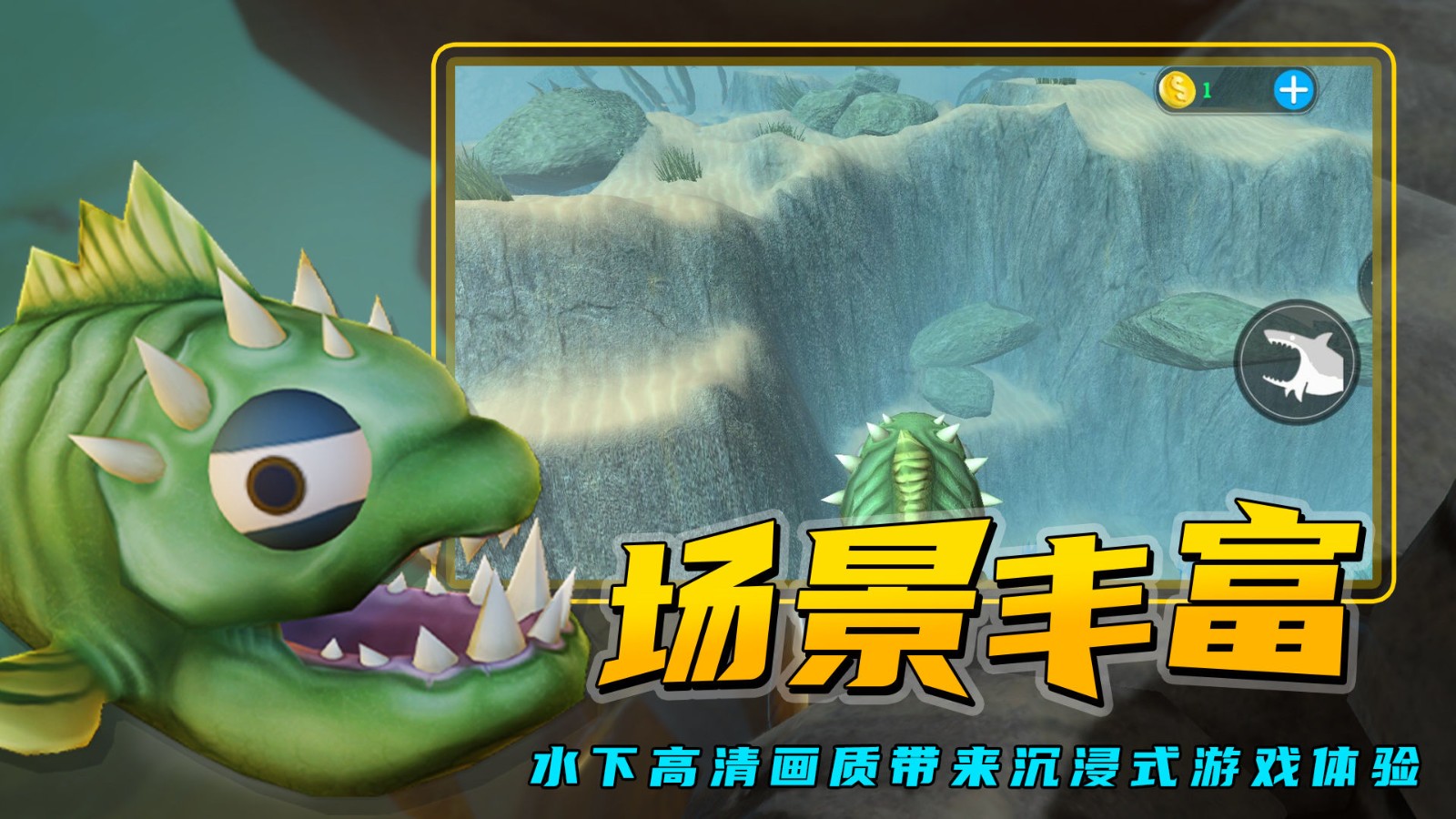 海底大猎杀crab madness是什么模式_底大猎杀海底大猎杀_海底猎杀海