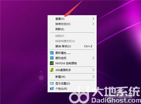 桌面没有我的电脑图标怎么办_电脑桌面儿没图标_桌面没有图标