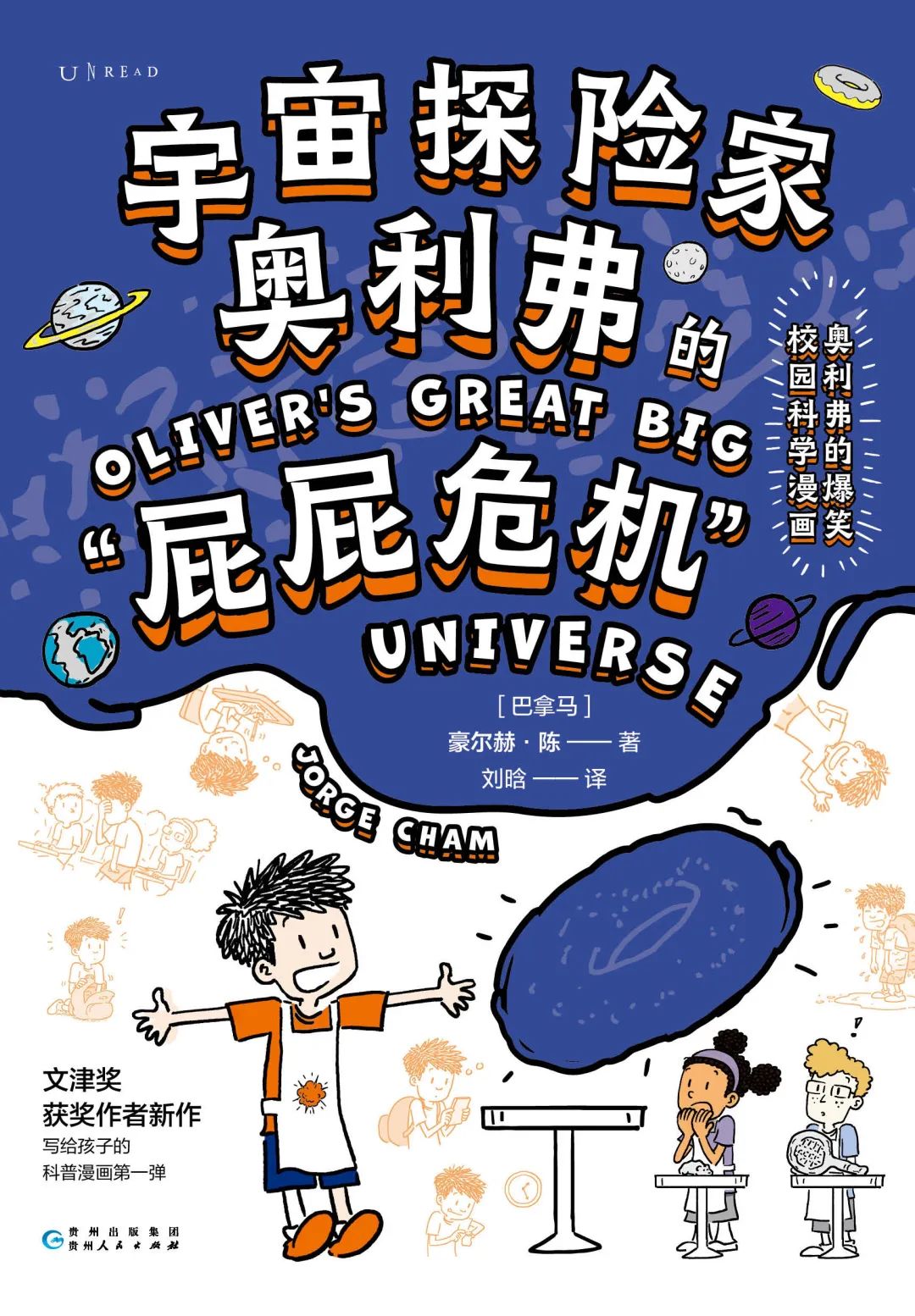 绿灯侠是什么_有绿灯侠的手机游戏_绿灯侠的灯有什么用