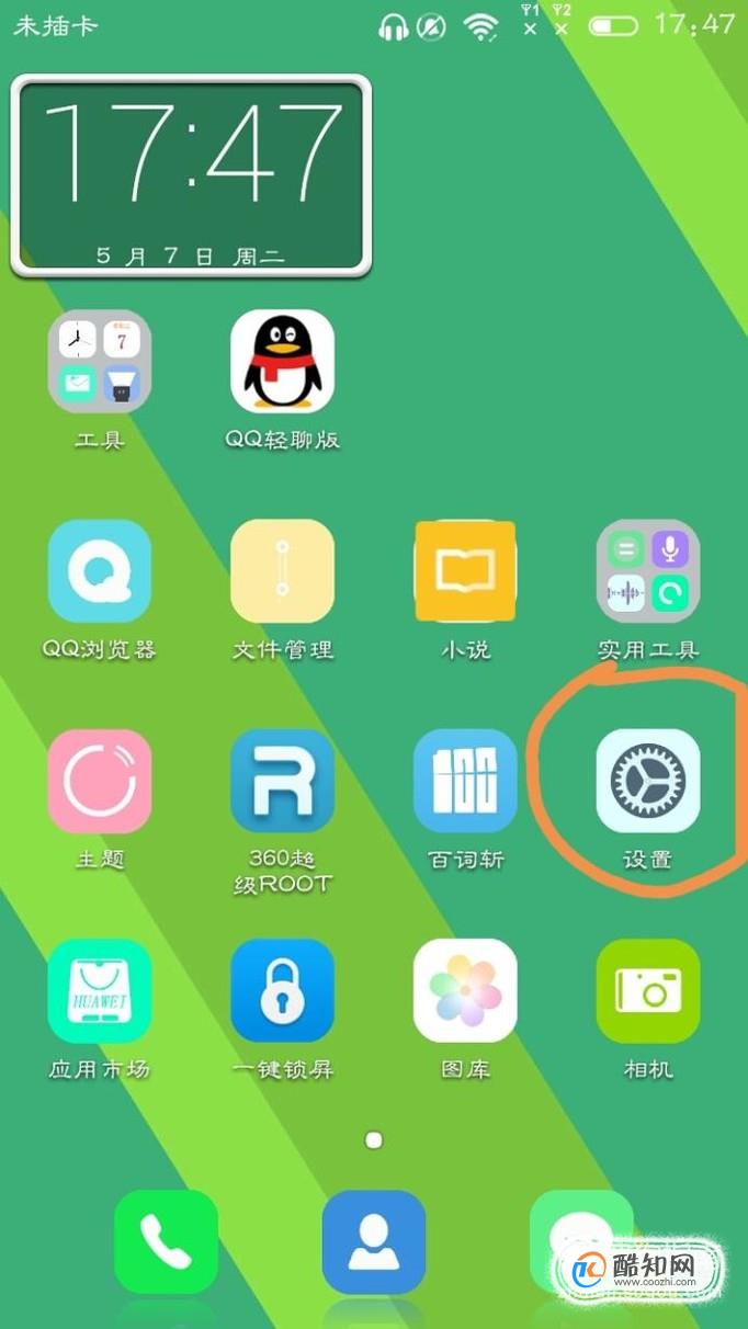 华为手机自动下载软件怎么关闭_华为关闭自动下载app_华为手机如何关闭自动下载软件