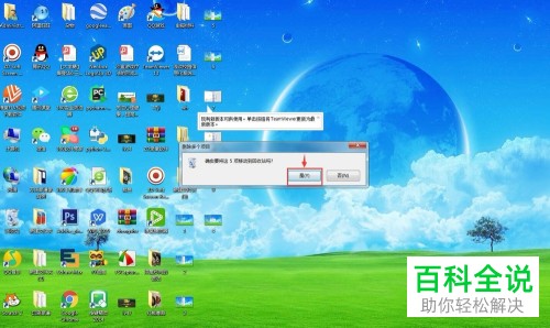 d盘放到桌面_桌面文件设置为d盘_桌面文件怎么设置到d盘
