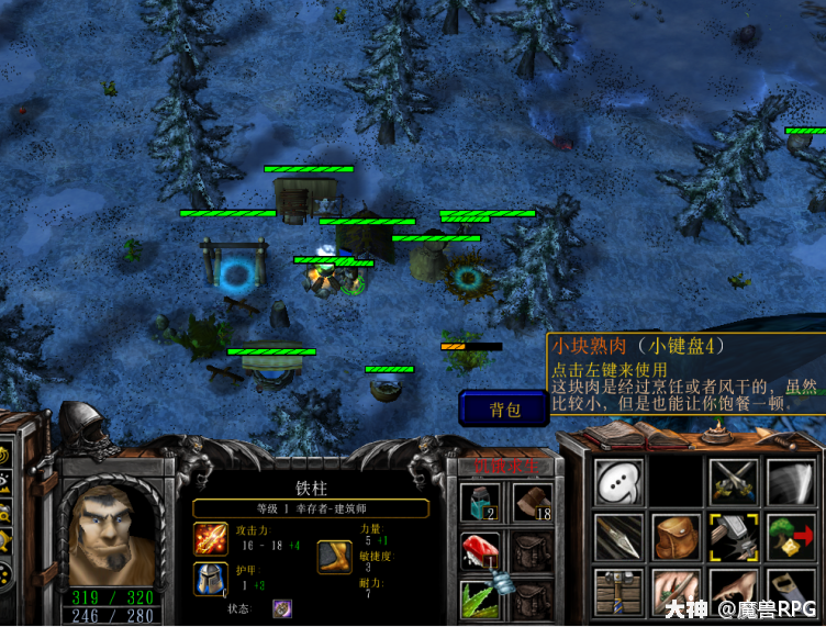 魔兽争霸rpg可以窗口最小化挂机吗-魔兽争霸 RPG 窗口最