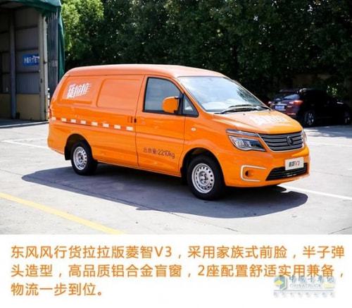 货拉拉企业版：企业物流的救星，解决运输难题的良药