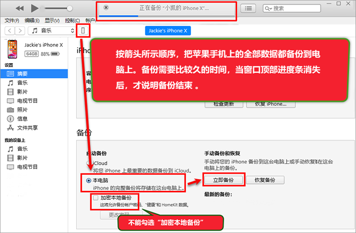 苹果13可以登陆两个微信吗-苹果 13 能登陆微信吗？iOS