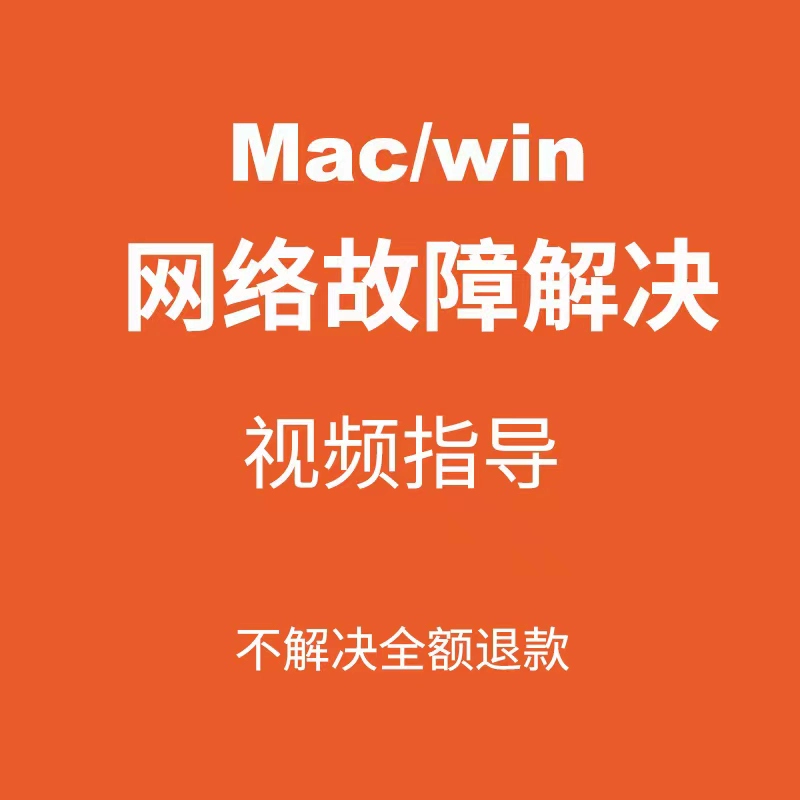 热点电脑连接_热点电脑上不了网_为啥电脑连不上自己的热点