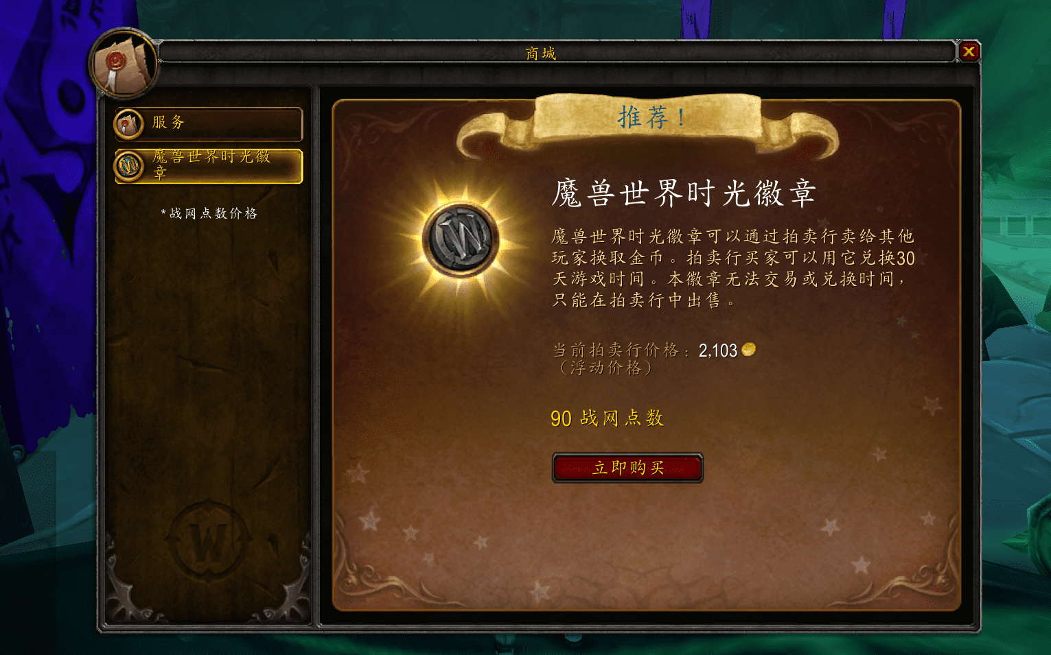 魔兽可以窗口化么-魔兽世界窗口化：轻松切换，征战与现实两不误