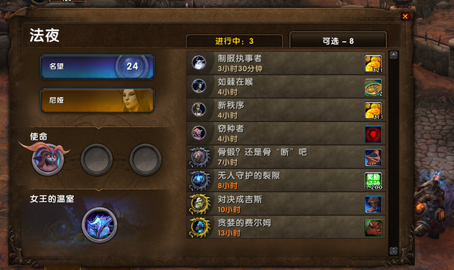 魔兽可以窗口化么_如何窗口化运行魔兽_魔兽窗口化后没办法移动屏幕了