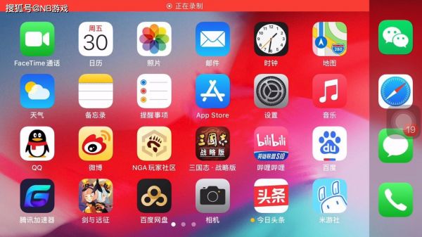 苹果手机游戏可以转换到安卓吗_苹果手机游戏可以转换到华为吗_苹果手机可以游戏