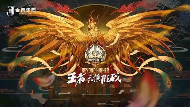 ag超玩会战队头像图片-AG 超玩会战队头像：电竞热爱与胜利