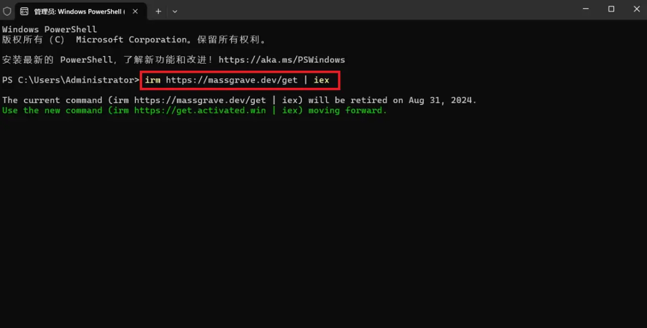 永久激活office2019_office免费永久激活工具_office怎么免费永久激活2022