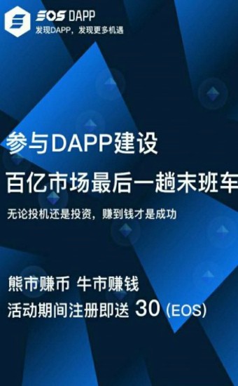 eos币柚子已经确定跑路-EOS 币柚子跑路，投资者血本无归