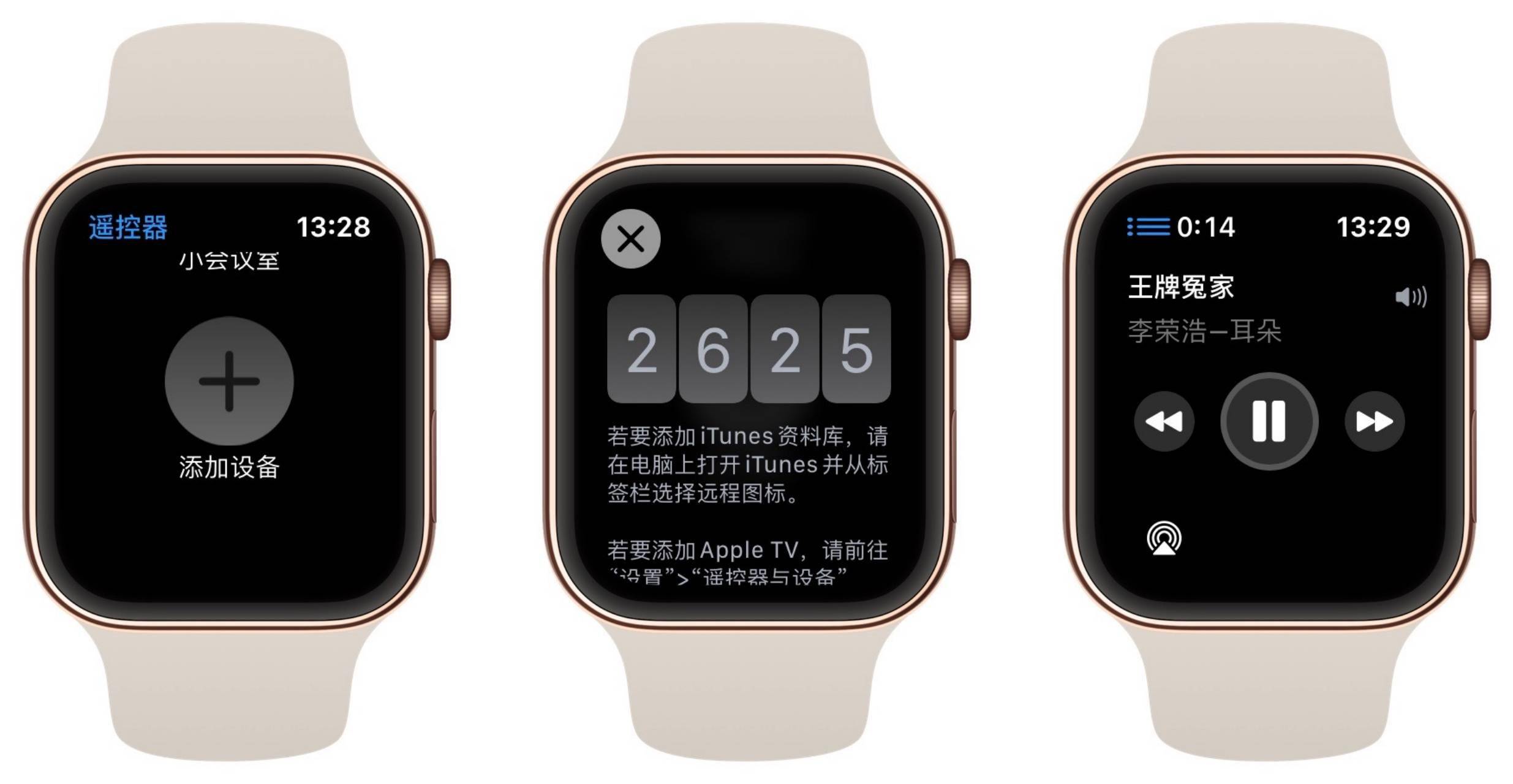 苹果手表se什么时候上市_苹果手表上市时间顺序及价格_iphone手表上市时间