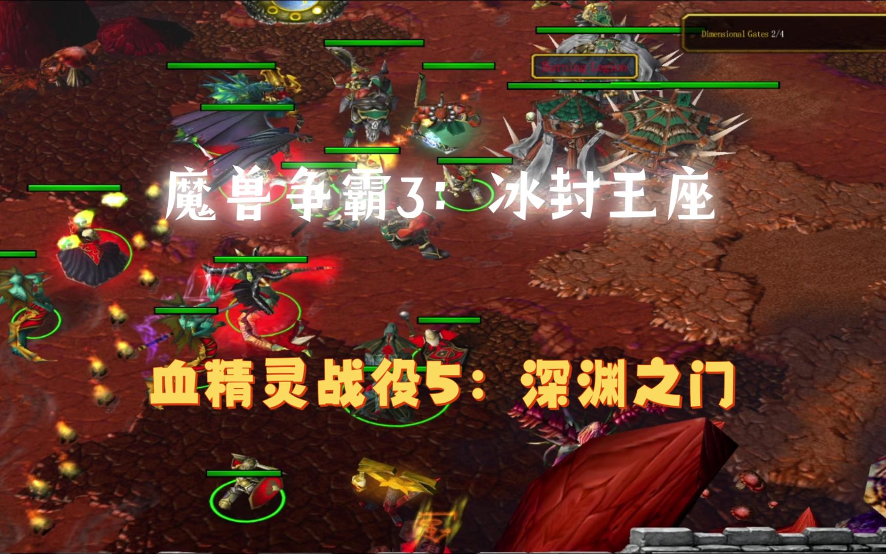 魔兽争霸小窗口-小窗口模式下的魔兽争霸：承载青春记忆与激情燃