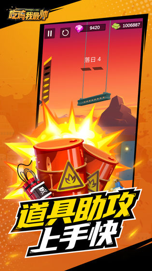 平台上跳跃的手机射击游戏-手机射击游戏：紧张刺激的无尽战场，