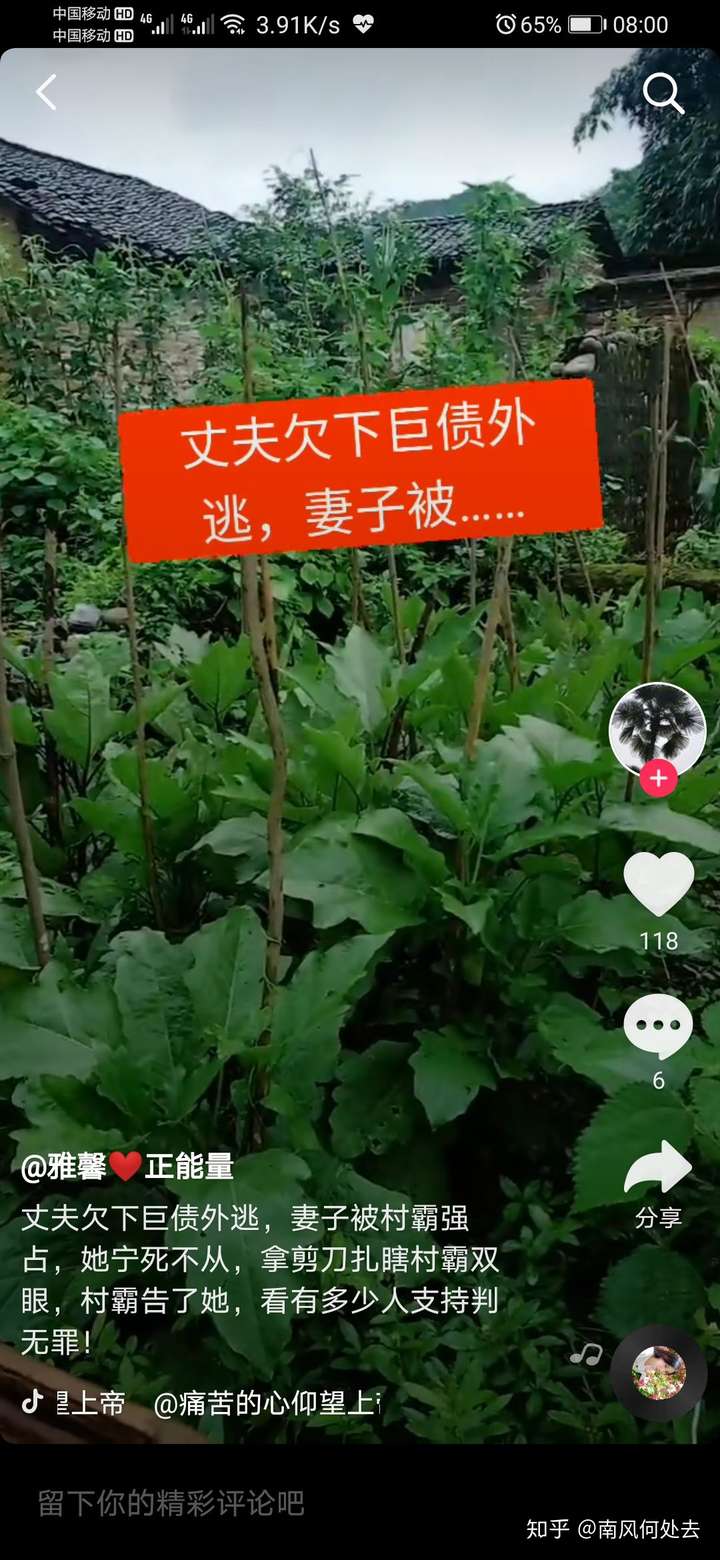 抖音点赞有上限吗-抖音点赞是否有上限？揭秘抖音点赞的限制与规