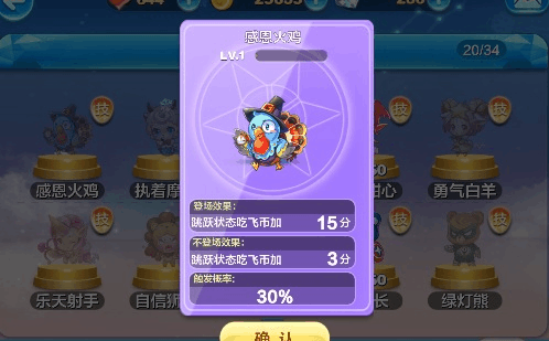 手机火鸡游戏：简单玩法背后的刺激与快乐