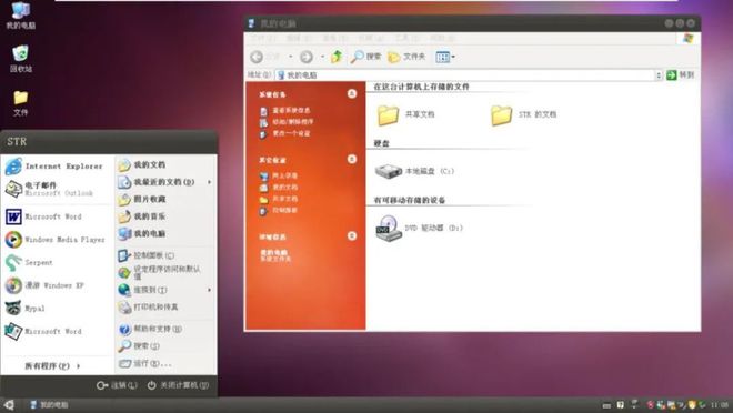 xp序列号_序列号XP24DP4271_序列号XPL